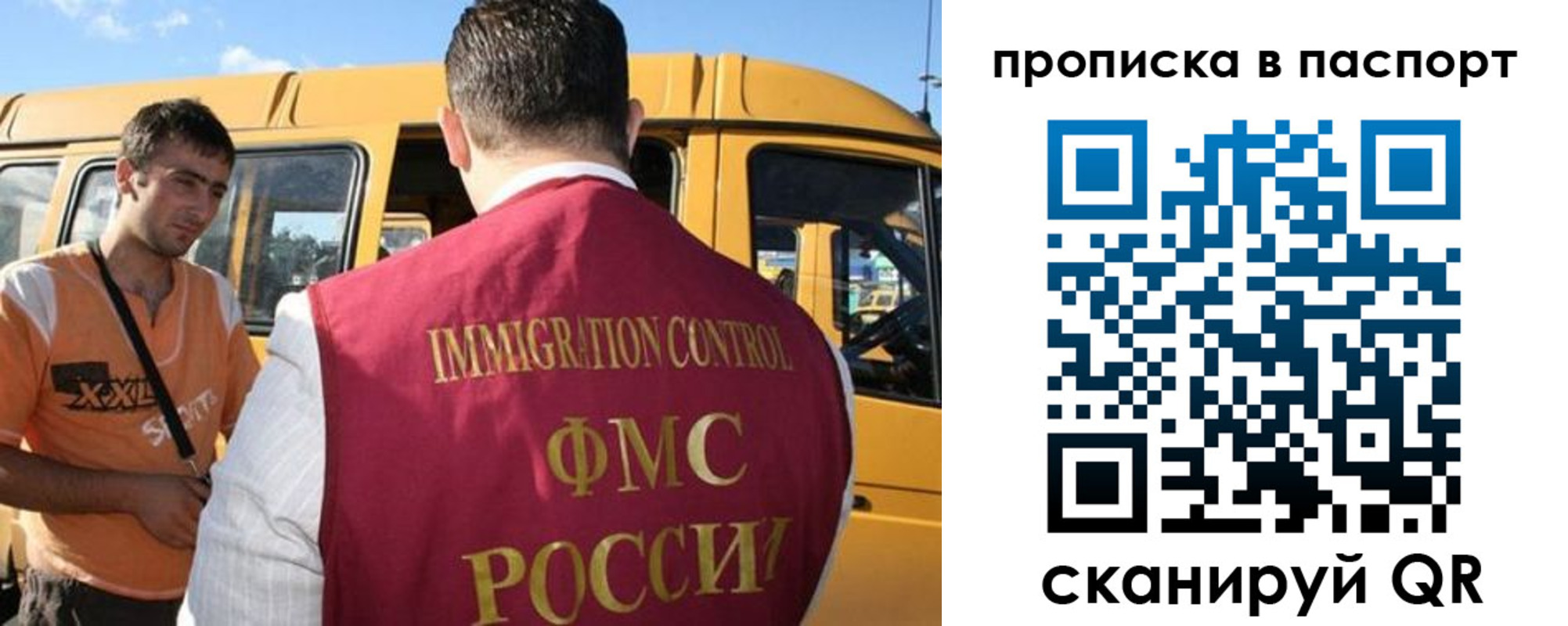 форма 3 в Тереке